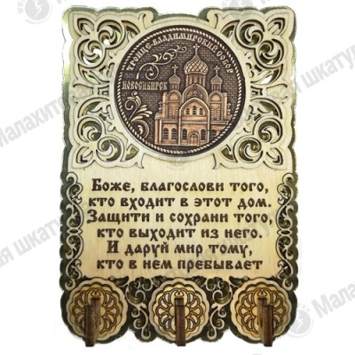 Основной