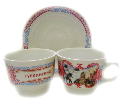 Губкинский