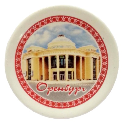 Оренбург 105001-50