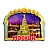 Основной