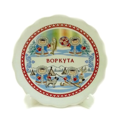 Воркута 101006-02