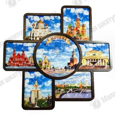 Основной
