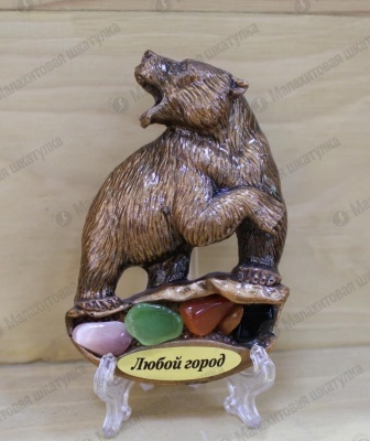 Основное