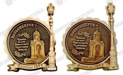 Основной