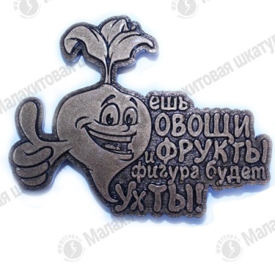 Основной