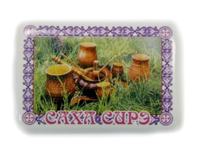 Якутия 109001-17