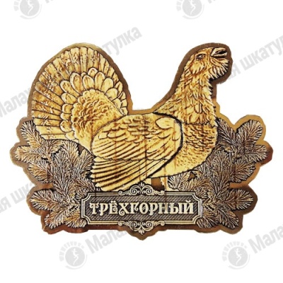 Основной