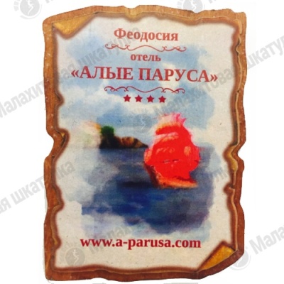 Основной