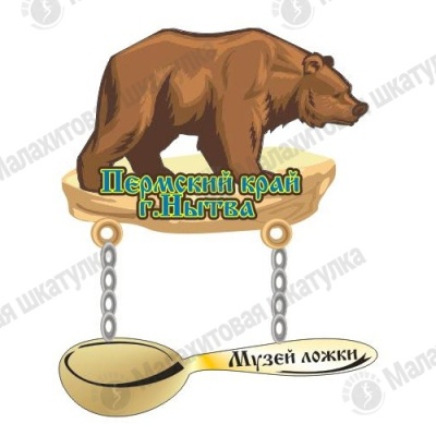 Основной