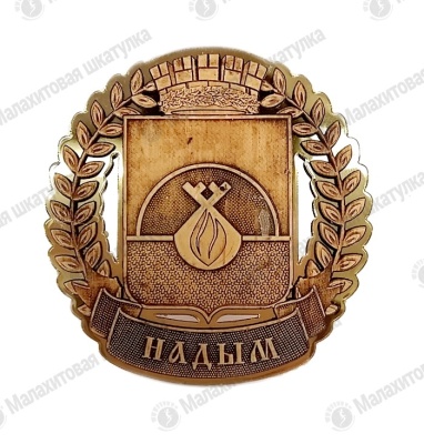 Основной