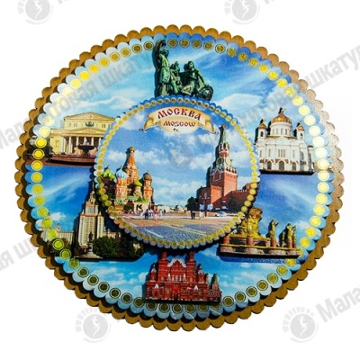 Основной