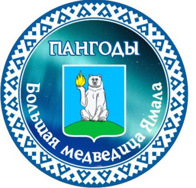 Пангоды Герб 105001-14