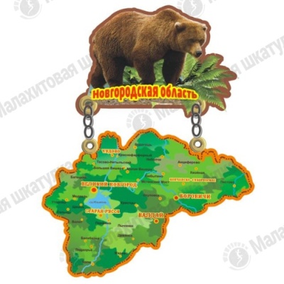 Основной