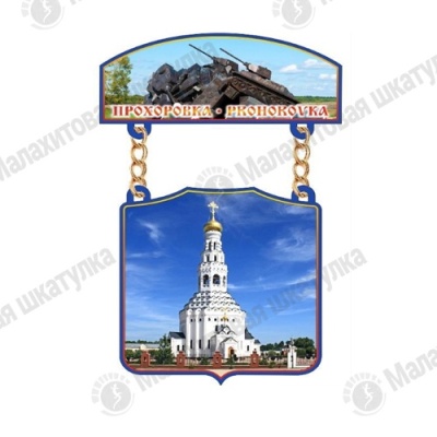 Основной