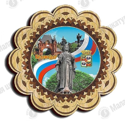 Основной