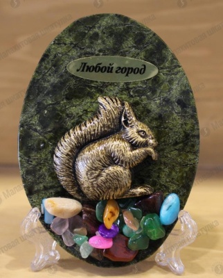 Основной