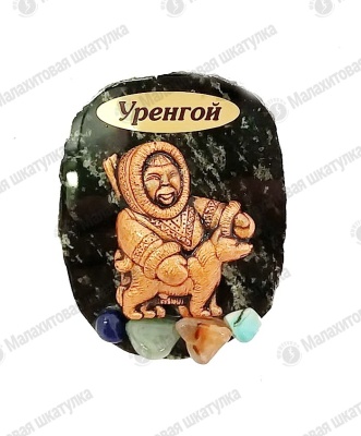 Основной