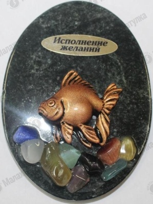 Основное
