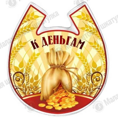 Основной