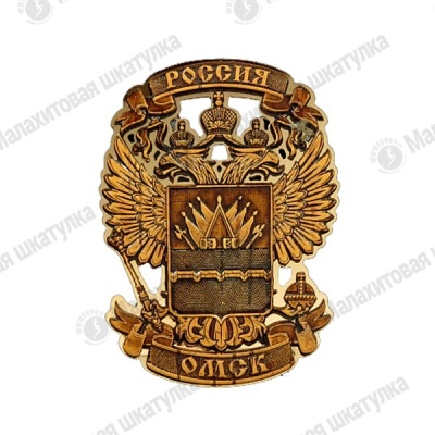 Основной