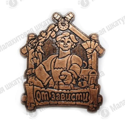 Основной