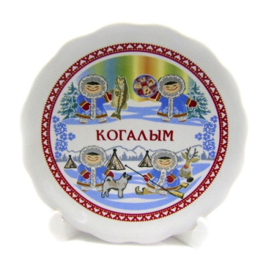 Когалым 101006-04