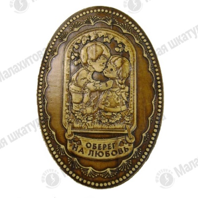 Основной