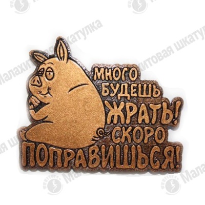Основной