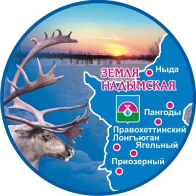 Пангоды 105001-48