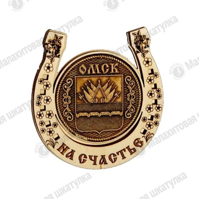 Основной